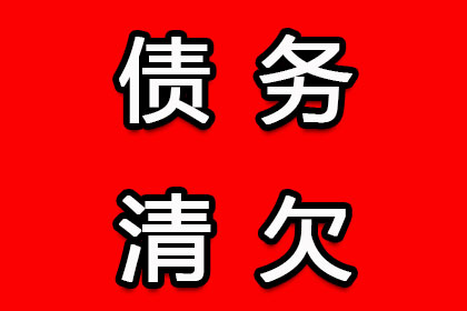 顺利解决建筑公司800万材料款争议